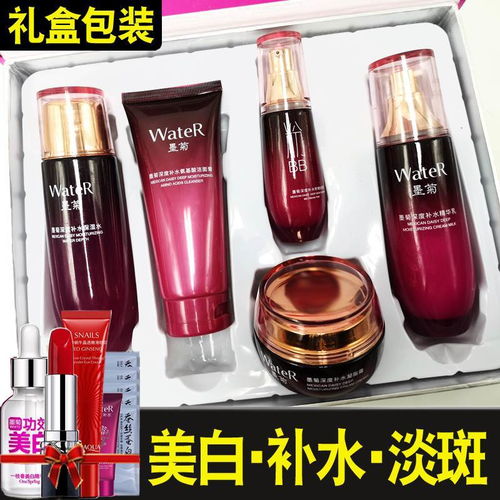 墨菊巨補(bǔ)水系列 為媽媽打造的專屬護(hù)膚臻品