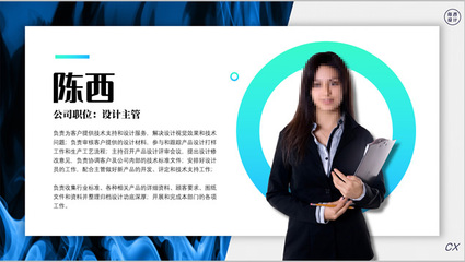 四種專業(yè)版式方案，打造卓越個(gè)人介紹頁(yè)P(yáng)PT模板，助力商務(wù)服務(wù)脫穎而出